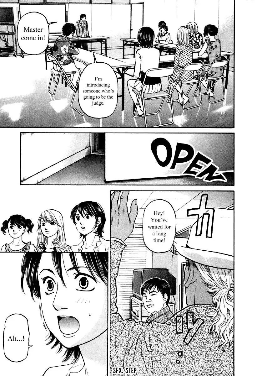 Haruka 17 Chapter 101 1